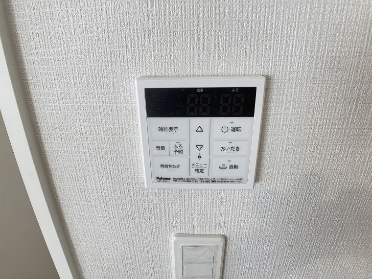 発電・温水設備 追い焚き機能付きで寒い日もいつでもあったかいお風呂に入れます