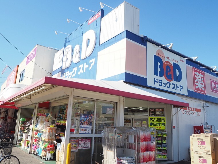 ドラッグストア B&Dドラッグストア味鋺店