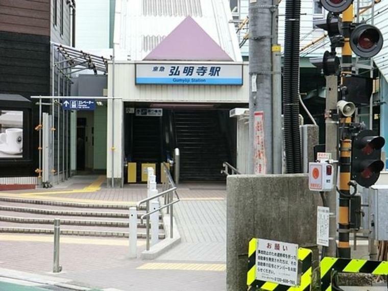 弘明寺駅（京急 本線）