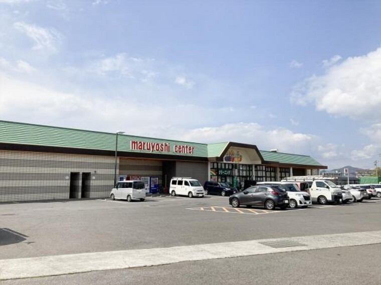 スーパー マルヨシセンター 高瀬店 まで1200m、車で3分です。毎日のことだから、スーパーまで車で3分は嬉しい立地ですね。