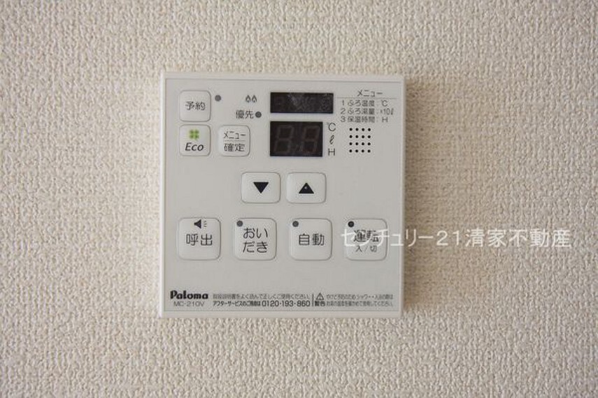 同仕様写真(内観) 同会社施工例