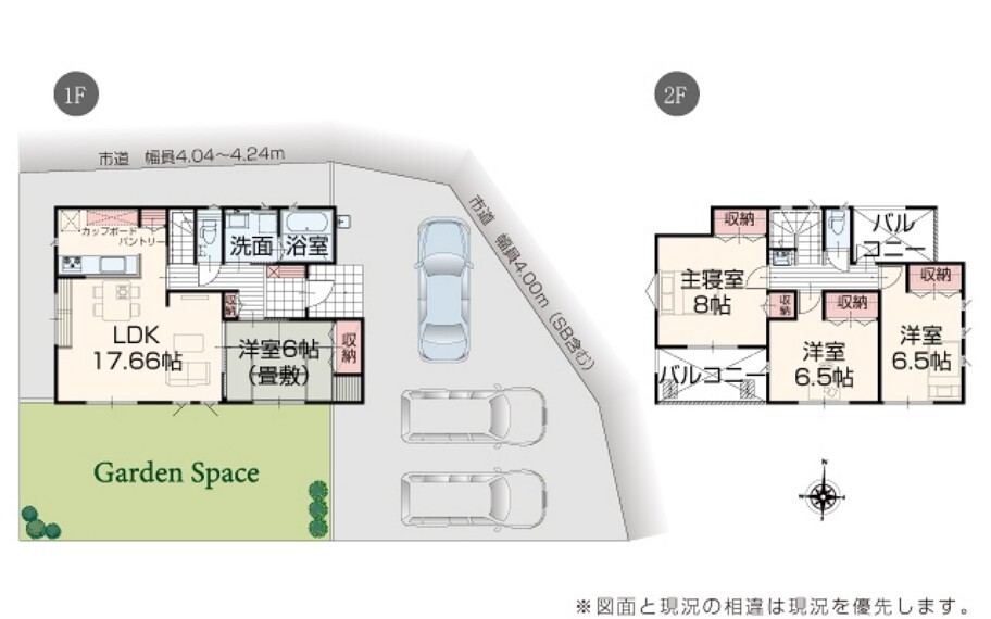 間取り図 【1号棟】
