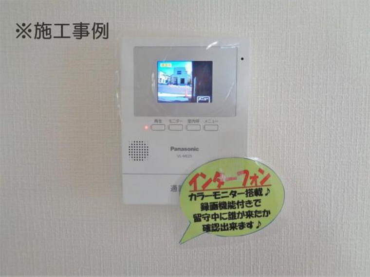 施工事例