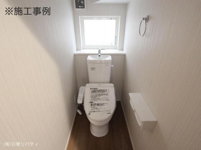 トイレ 施工事例