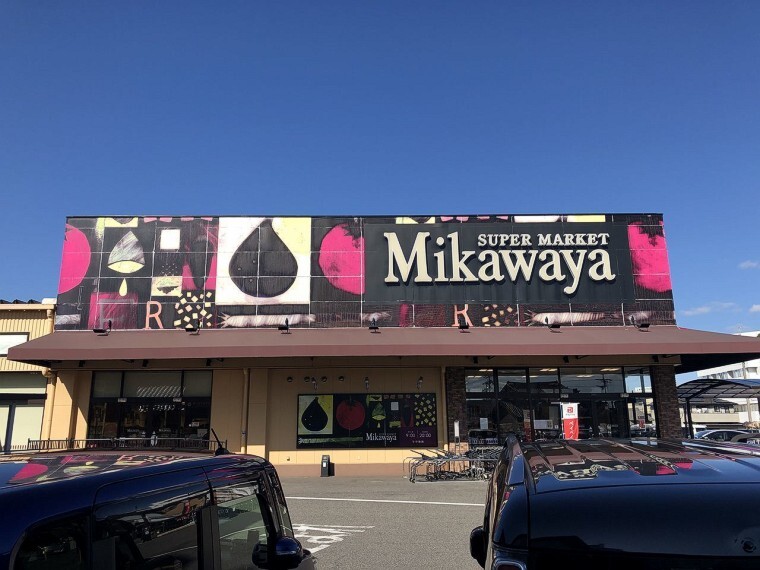 スーパー Mikawaya 犬山店