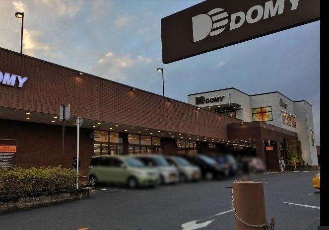 スーパー ドミー 竜美丘店 徒歩12分。