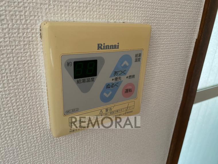 発電・温水設備