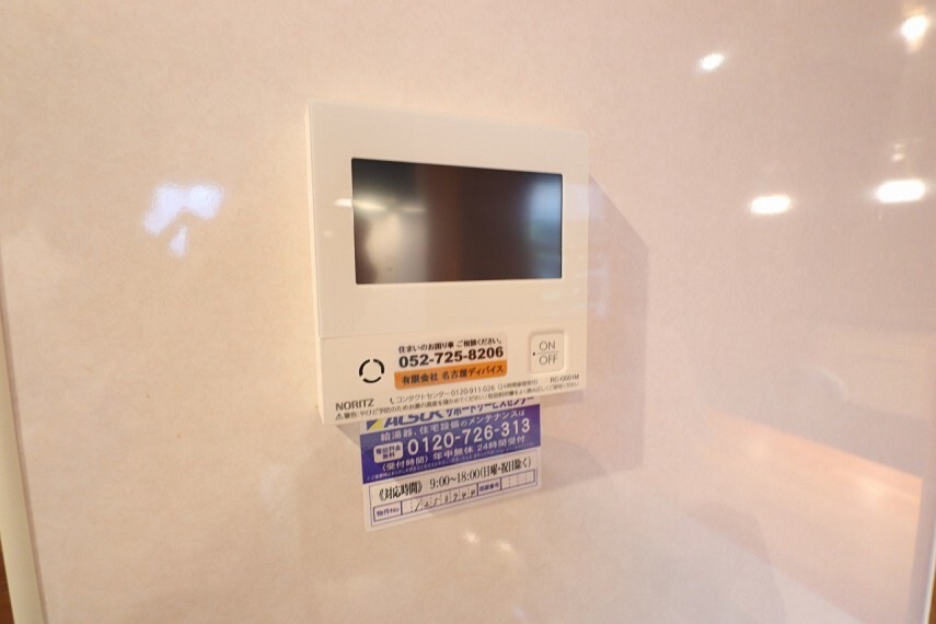 発電・温水設備