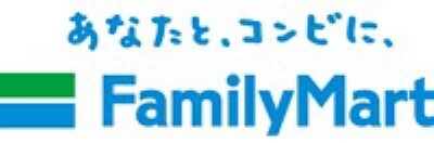 コンビニ ファミリーマート名東猪高台店