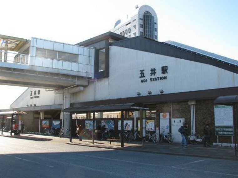 五井駅（JR 内房線）