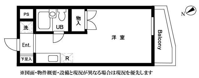 物件画像3