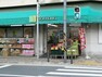 スーパー スーパー・マルヤマ戸部店