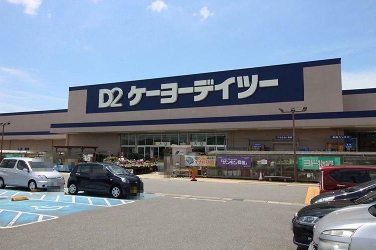ショッピングセンター ケイヨーデイツー　幸田店 徒歩11分。