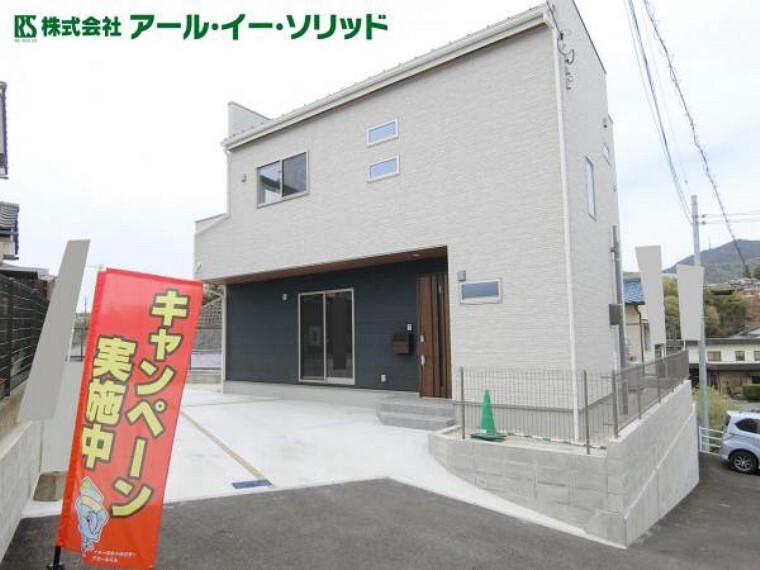 株式会社アール・イー・ソリッド