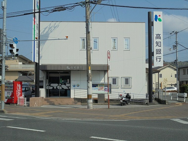 銀行 【銀行】高知銀行 神田店まで738m