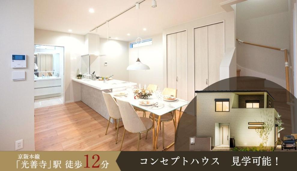 ミハマホーム株式会社