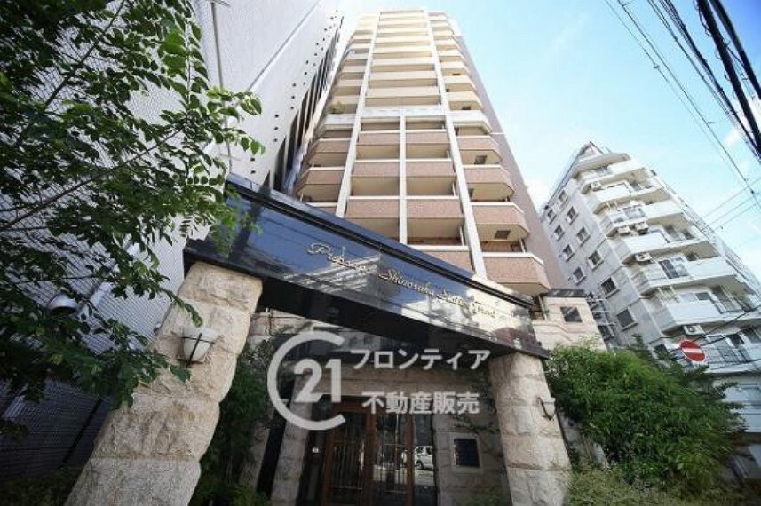センチュリー21フロンティア不動産販売 本店