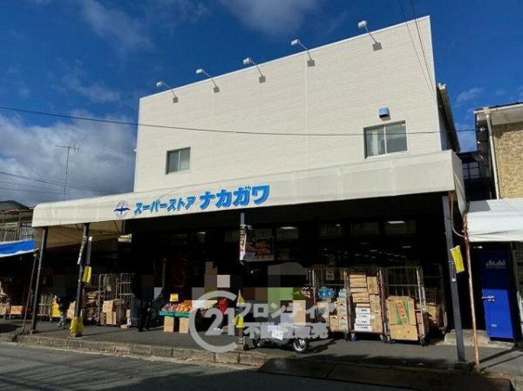 スーパー スーパーストアナカガワ　男山店