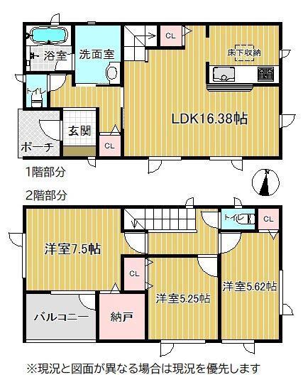 株式会社エリアネット