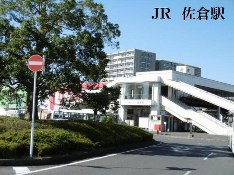 佐倉駅（JR 総武本線）