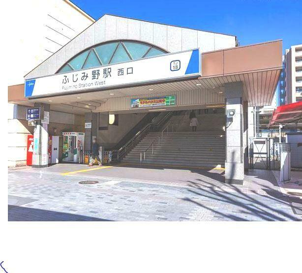 ショッピングセンター 東武東上線「ふじみ野」駅