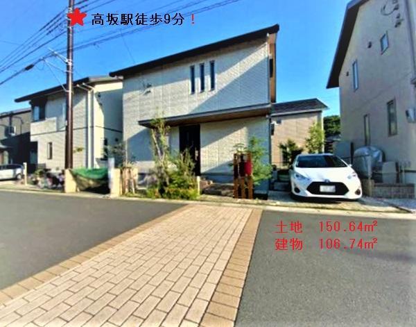 東松山市 あずま町の中古一戸建てをまとめて検索 ニフティ不動産 東松山市 あずま町の中古一戸建てをまとめて検索 ニフティ不動産
