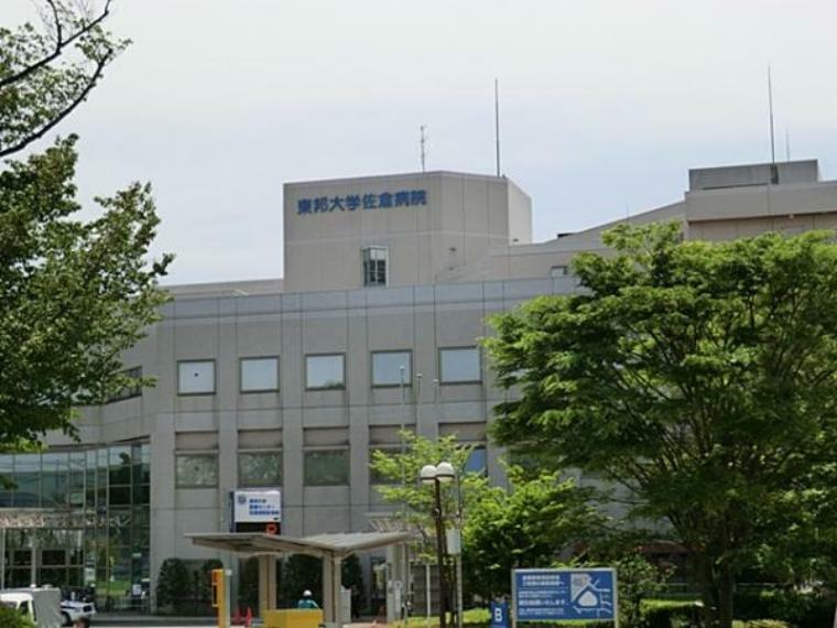 東邦大学医療センター佐倉病院1720m