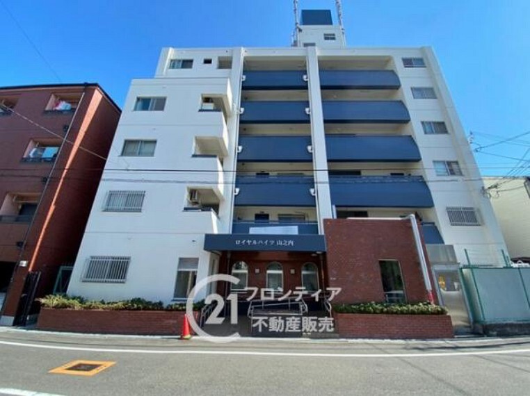 センチュリー21 フロンティアホーム 東大阪店