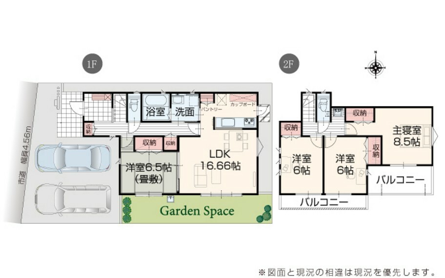 間取り図 【3号棟】