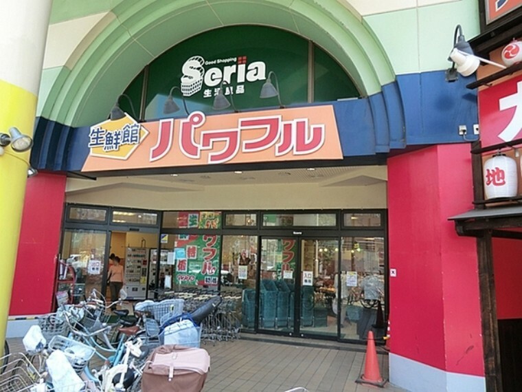 スーパー 生鮮館パワフル元町店