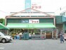 スーパー ハッピーテラダ山科大塚店