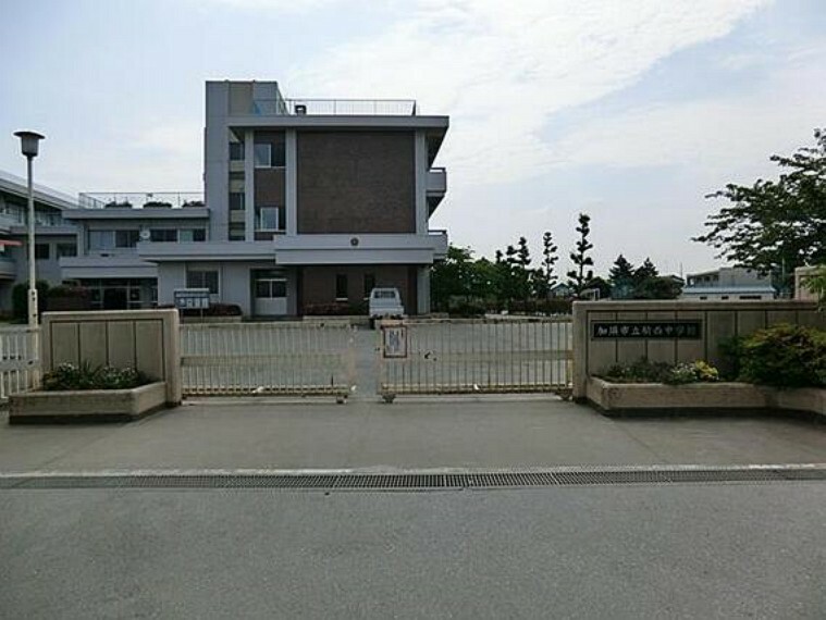 中学校 加須市立騎西中学校　徒歩9分（約700m）
