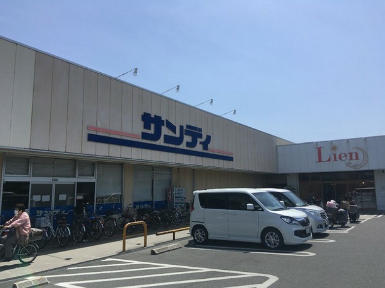 スーパー サンディ高田店