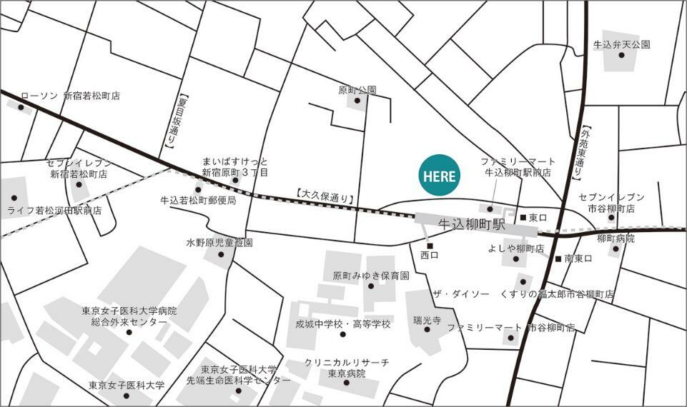 都営大江戸線「牛込柳町」駅徒歩2分。