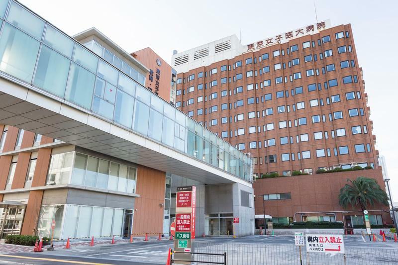病院 東京女子医科大学病院まで552m