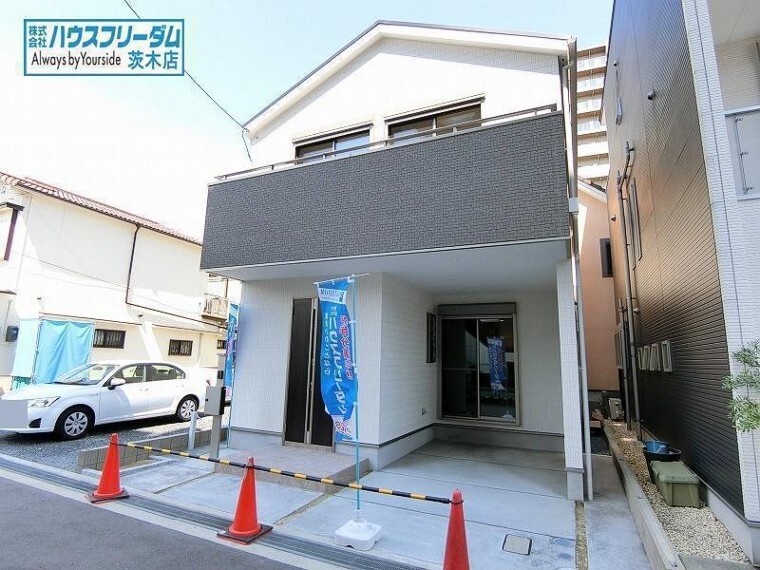 ハウスフリーダム 茨木店