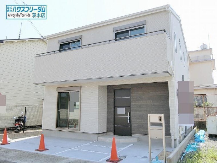 ハウスフリーダム 茨木店