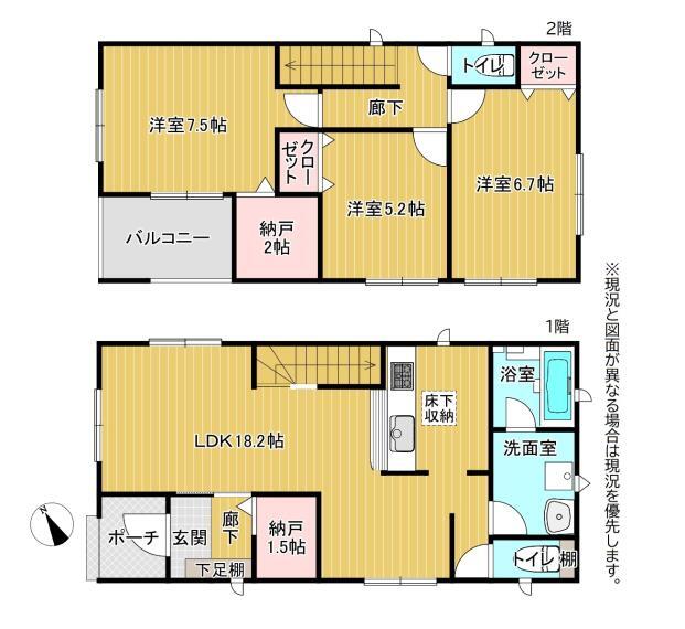 株式会社エリアネット