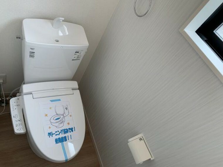 同仕様写真（内観） 【同仕様写真・トイレ】ウォシュレット機能付きトイレは各階に配置しております。