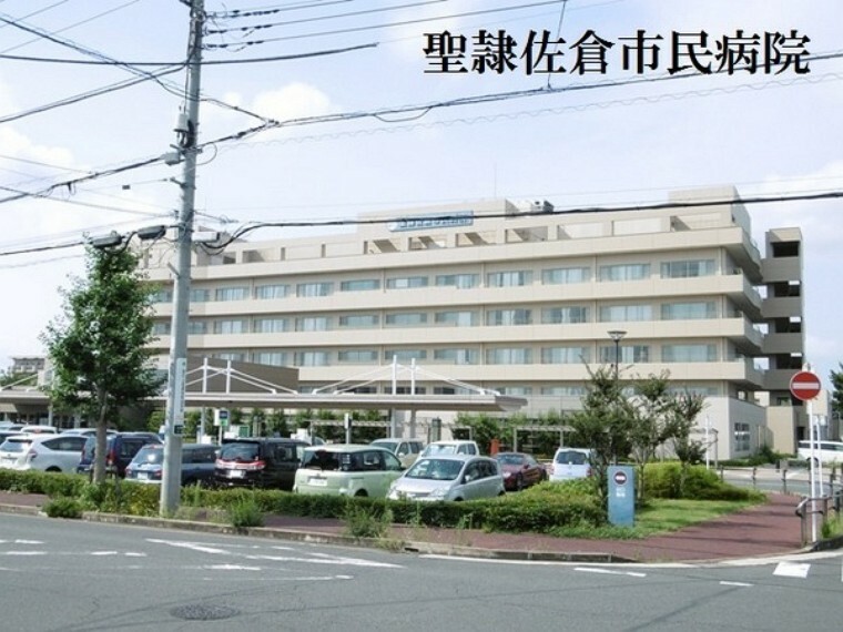 病院 聖隷佐倉市民病院
