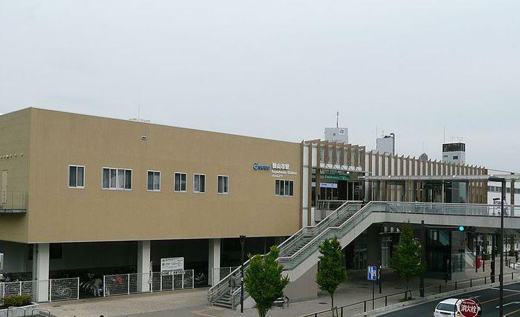 西武新宿線「新狭山」駅