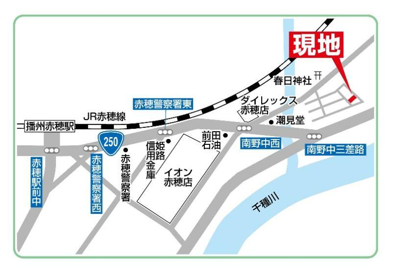 土地図面 JR赤穂線「播州赤穂」駅より徒歩22分