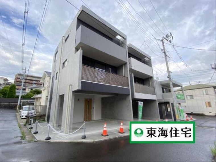 東海住宅 泉中央支店