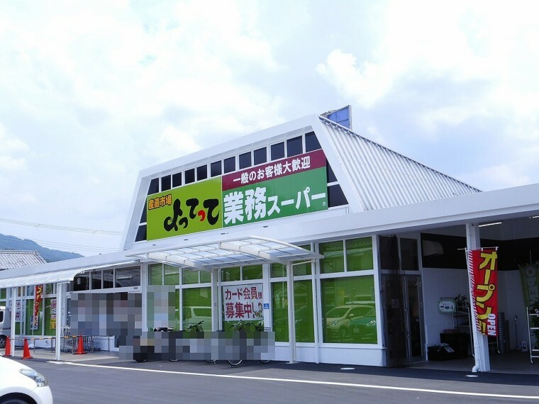 スーパー 業務スーパー桜井店