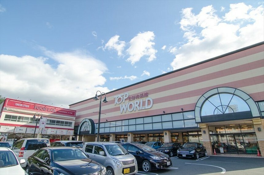 スーパー 【スーパー】TOP WORLD（トップワールド） 香里ケ丘店まで527m