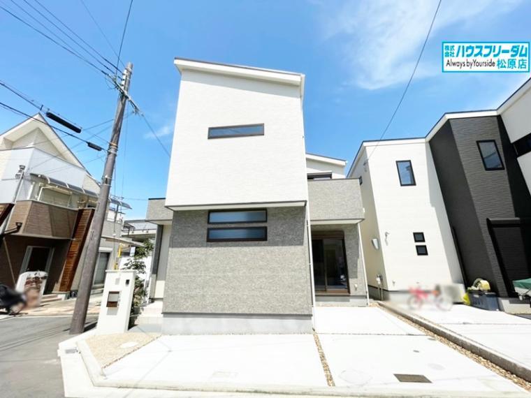 株式会社ハウスフリーダム松原店