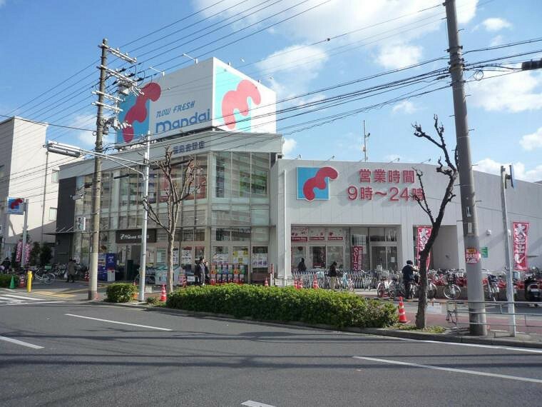 スーパー 現地最寄のスーパー、マンデイ福島吉野店へは徒歩約6分です。