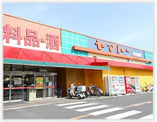 スーパー 【スーパー】ヤマトー 桜井南店まで707m