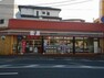 コンビニ セブンイレブン横浜小机町店