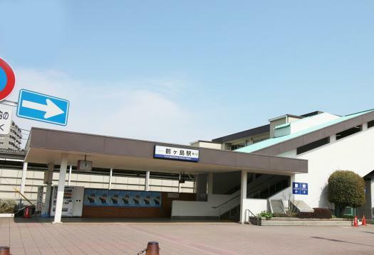 鶴ヶ島駅（1600m）
